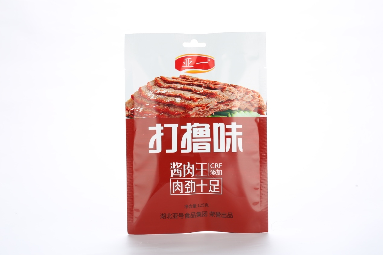 亚一打撸味酱肉王  